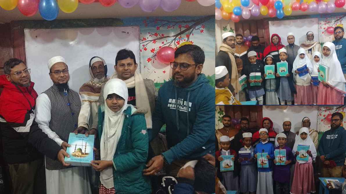 প্রতীজ্ঞা ইকরা শিক্ষকদের